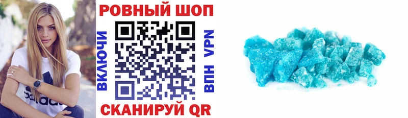 Купить закладку A-PVP Амфетамин Мефедрон Бошки Шишки ГАШИШ Кокаин Таруса