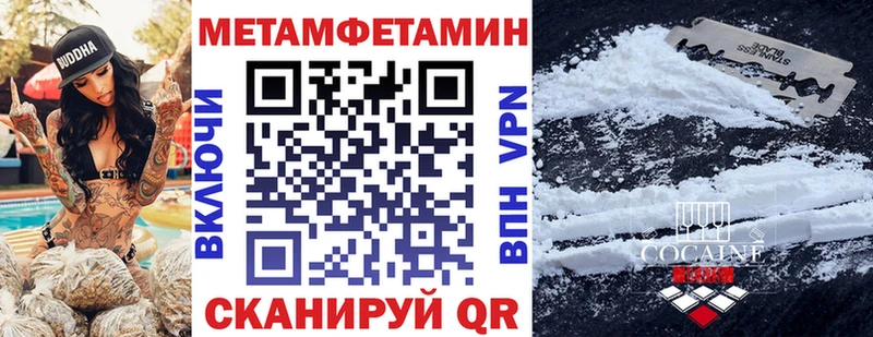 АМФЕТАМИН Розовый  Купить  Таруса 
