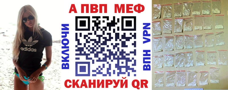 Купить где  Таруса  Альфа ПВП Соль 