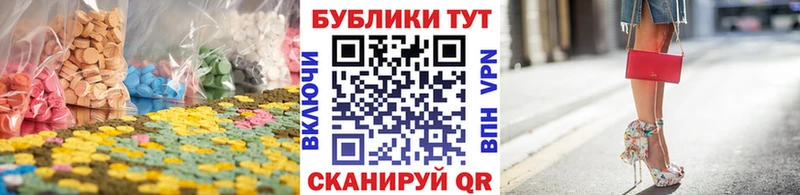 Купить где Таруса ЭКСТАЗИ Cube
