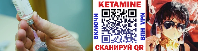 Купить где  Таруса  Кетамин ketamine 