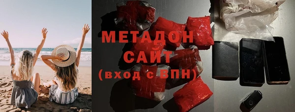 мефедрон VHQ Аркадак