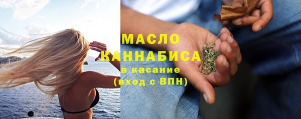 каннабис Армянск