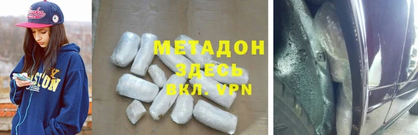 мефедрон VHQ Аркадак