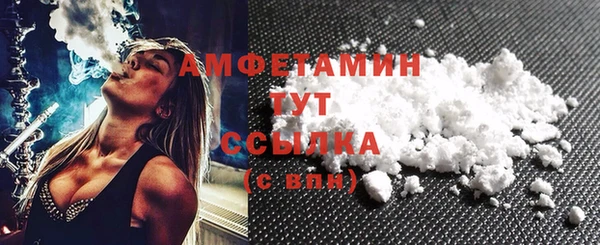 мефедрон VHQ Аркадак