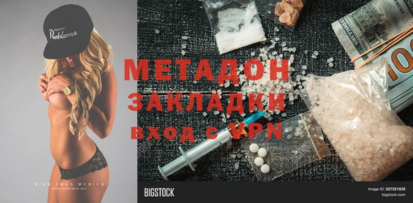 мефедрон VHQ Аркадак