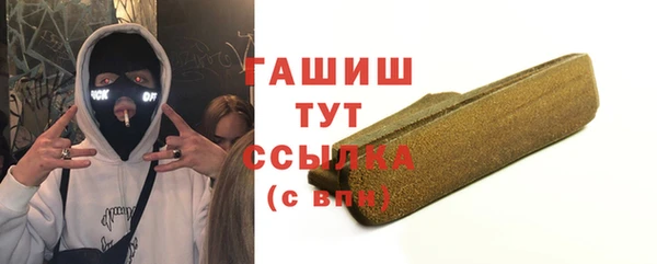 гашик Арсеньев