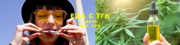 мефедрон VHQ Аркадак
