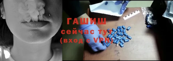каннабис Армянск