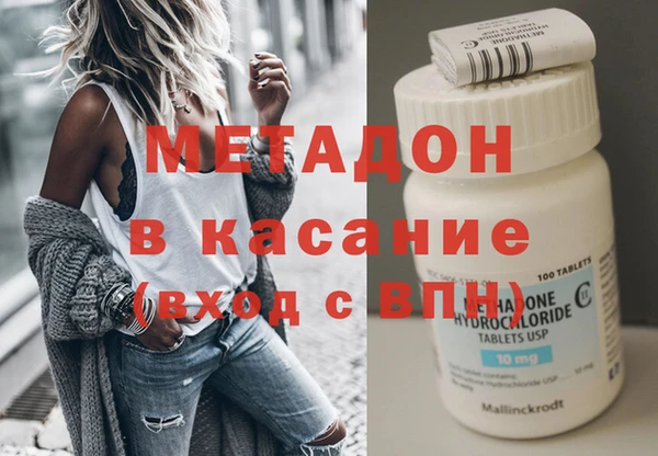 мефедрон VHQ Аркадак