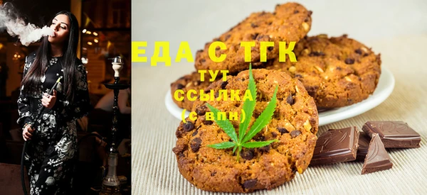 мефедрон VHQ Аркадак