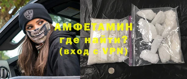мефедрон VHQ Аркадак