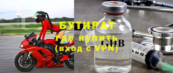 круглые Балахна