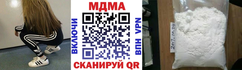 MDMA crystal  Купить  Таруса 
