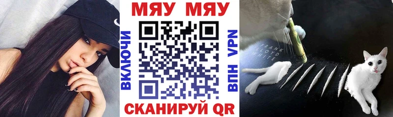 Купить  Таруса  МЕФ мука 