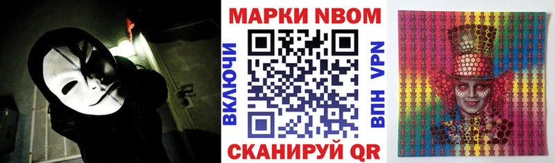 Купить закладки Таруса Марки N-bome 1500мкг