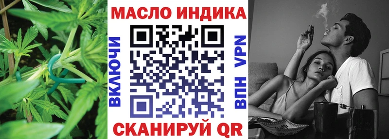 Дистиллят ТГК THC oil  Купить  Таруса 