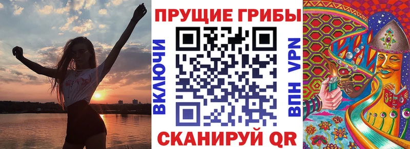 Купить закладки  Таруса  Псилоцибиновые грибы мухоморы 
